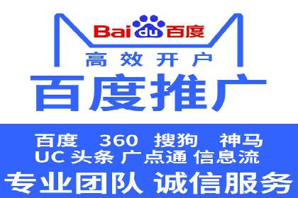 SEM推广策略的五大关键点及成功案例