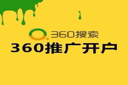 SEM竞价员实战技巧分享